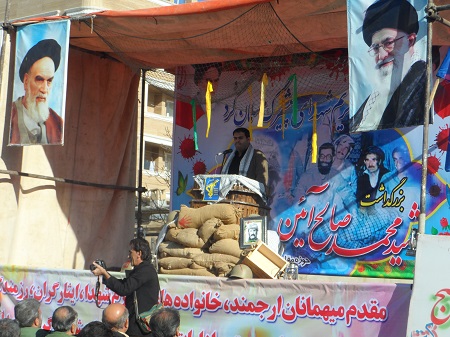 آبروی محله افتخار کوچه ها ،شهید محمد صالح آیین،شهدای پیشمرگ کرد مسلمان، سقز